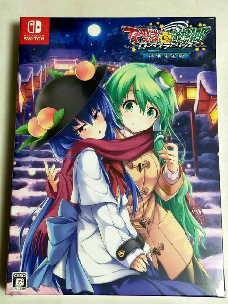Amazon.co.jp: 【Switch】 不思議の幻想郷 -ロータスラビリンス